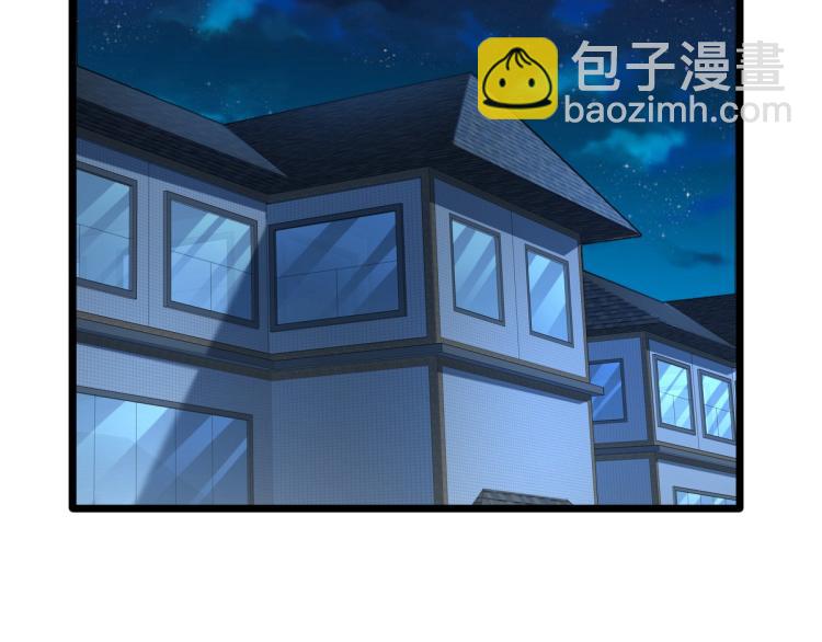 🍼都市邪王 第18话 痛打落水狗 第31页