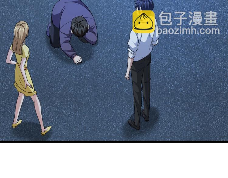 🍼都市邪王 第18话 痛打落水狗 第4页