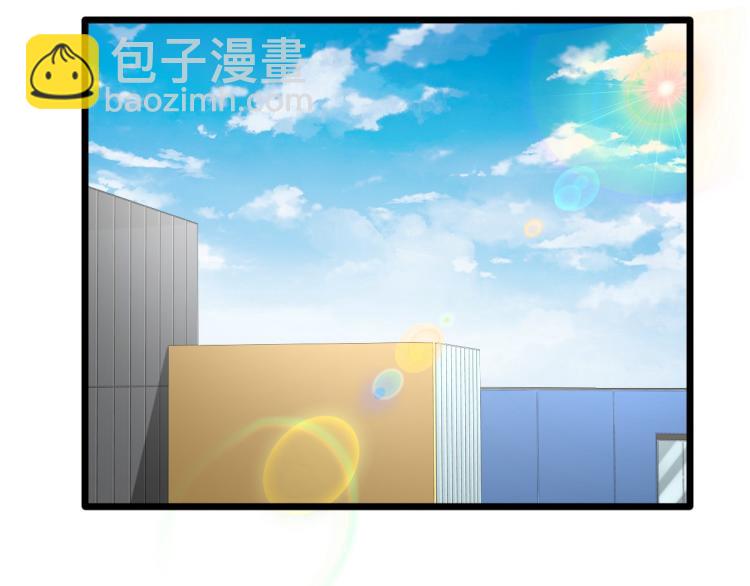 🍼都市邪王 第18话 痛打落水狗 第50页