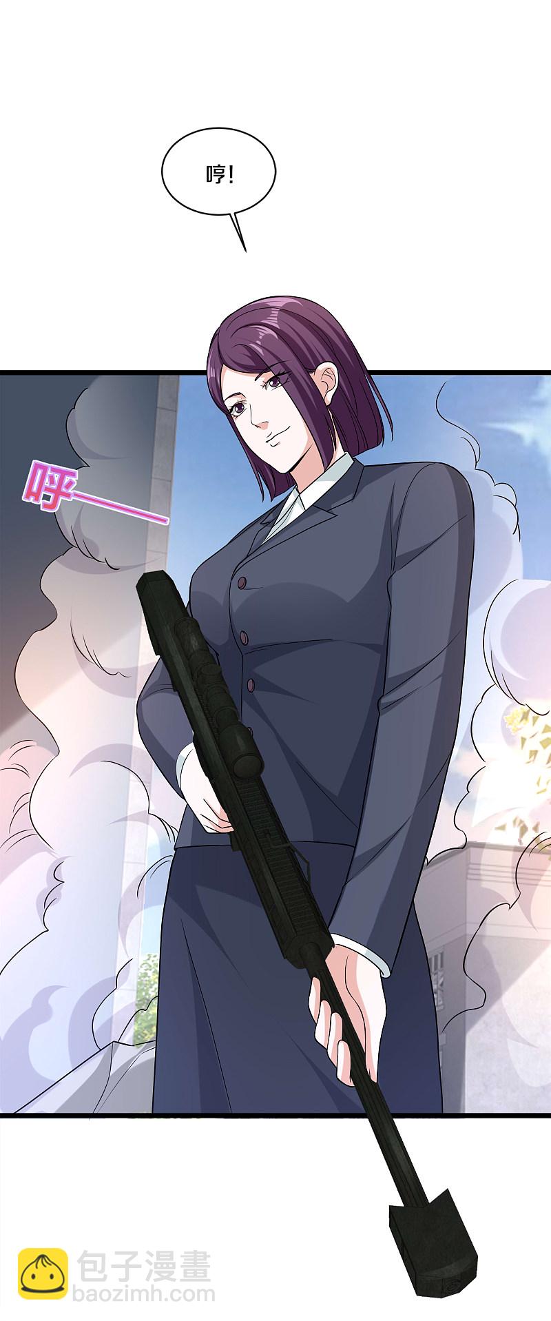 🍼都市邪王 第176话 山人自有妙计 第16页