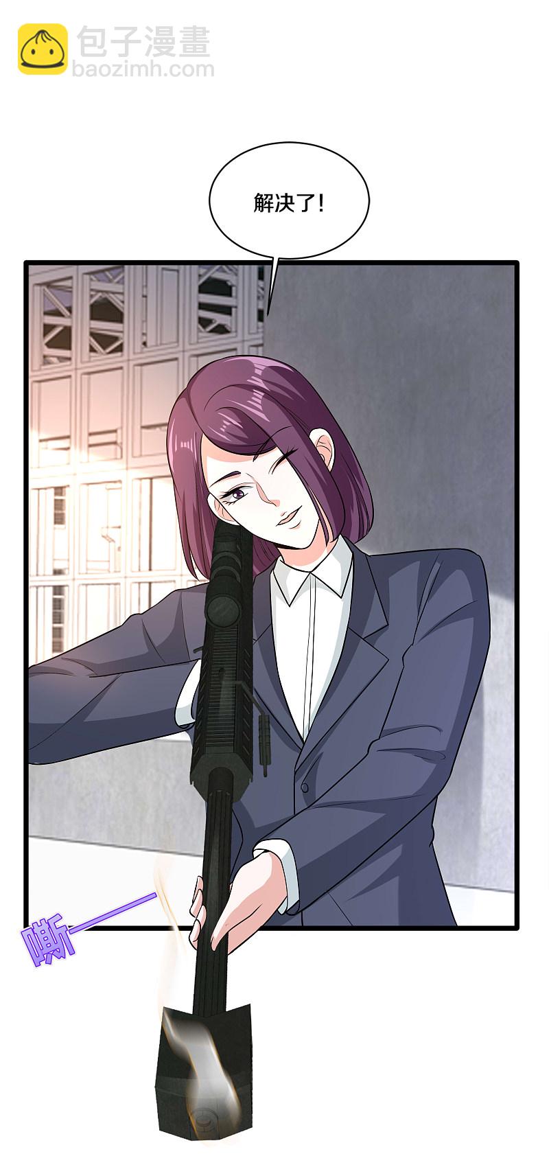 🍼都市邪王 第176话 山人自有妙计 第5页
