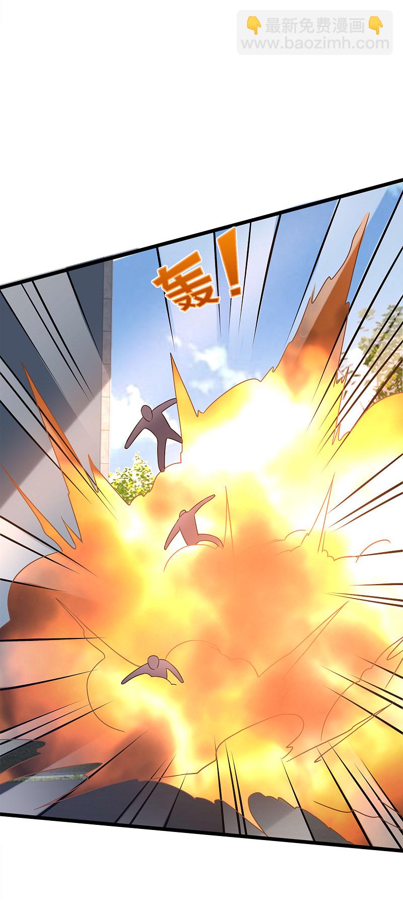 🍼都市邪王 第176话 山人自有妙计 第8页