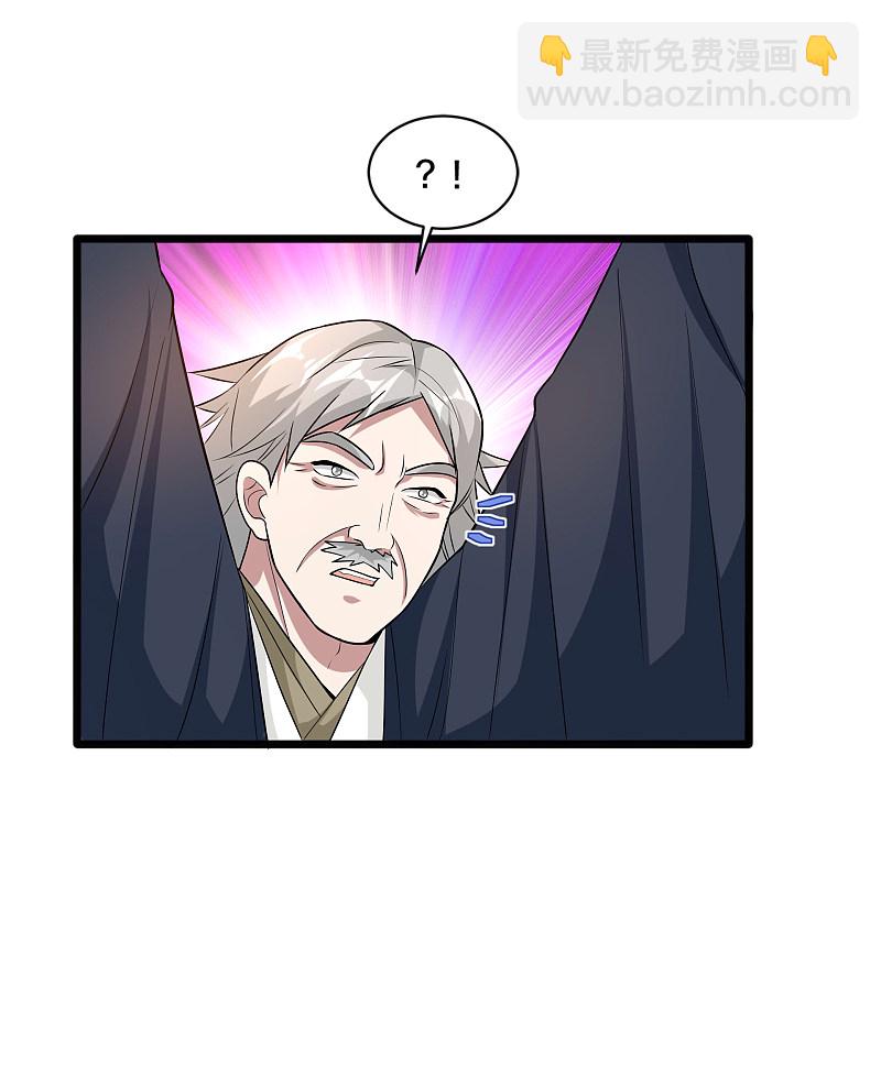 🍼都市邪王 第178话 你不服？ 第10页