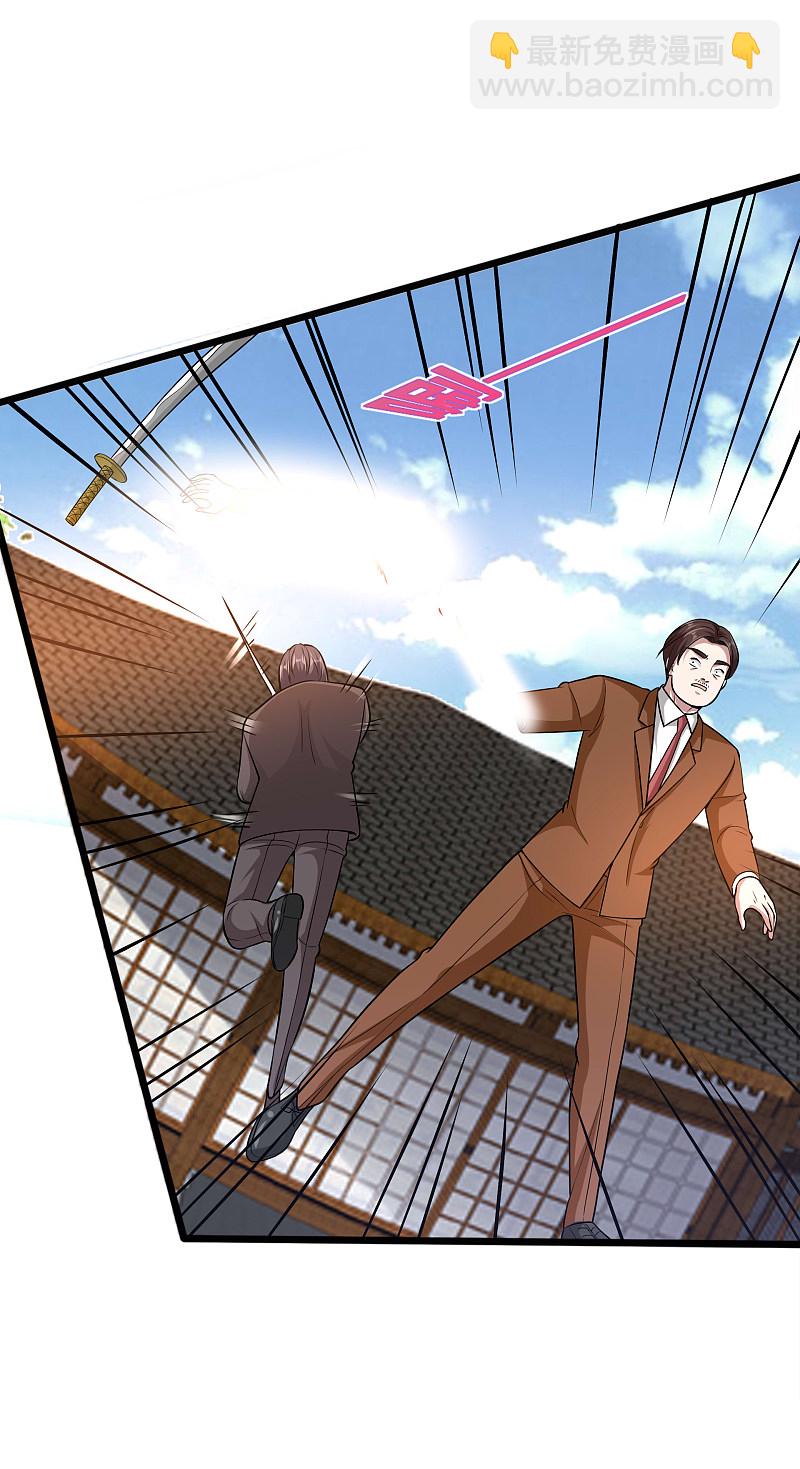 🍼都市邪王 第178话 你不服？ 第3页