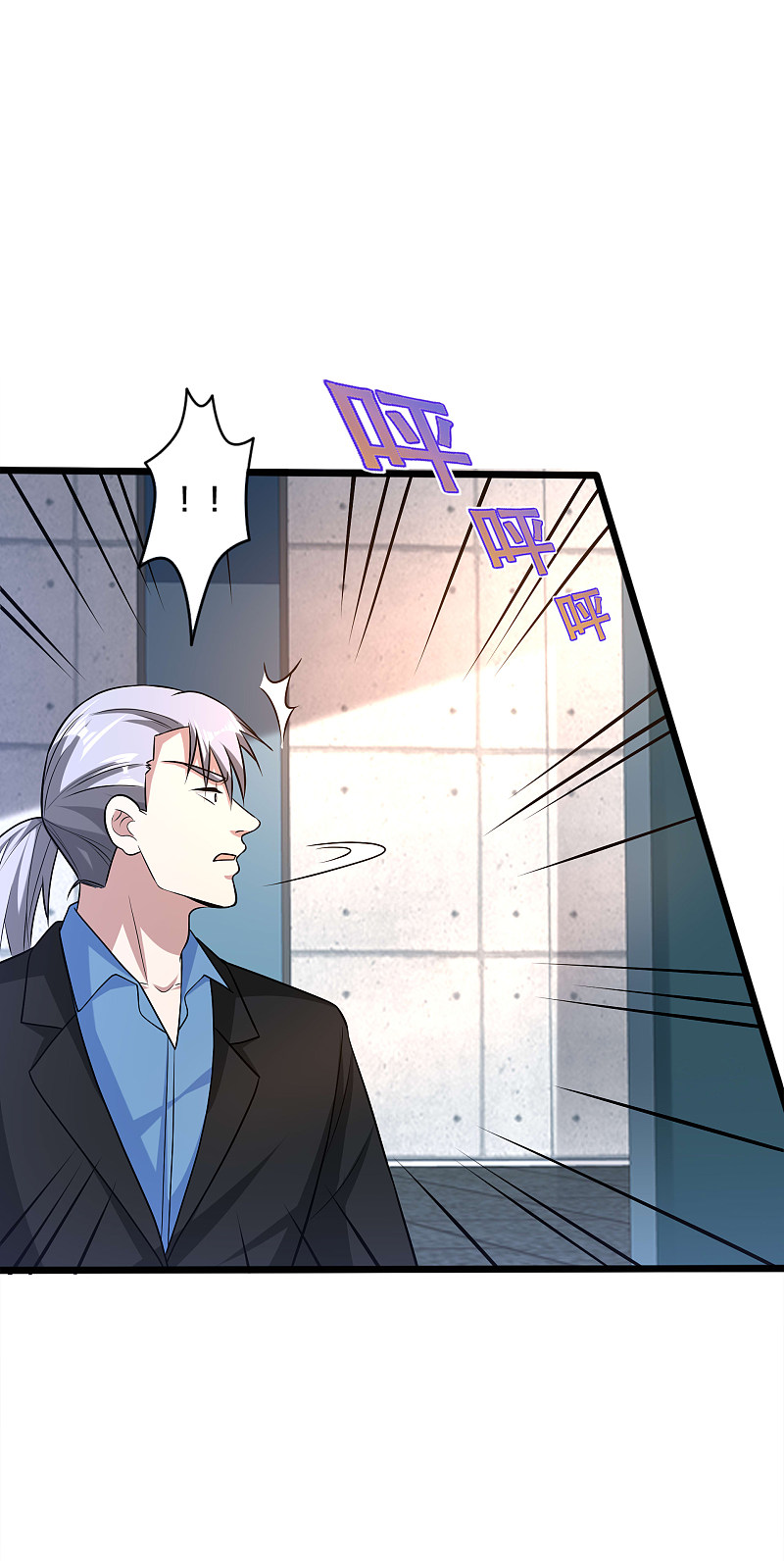 🍼都市邪王 第180话 这是命令 第17页