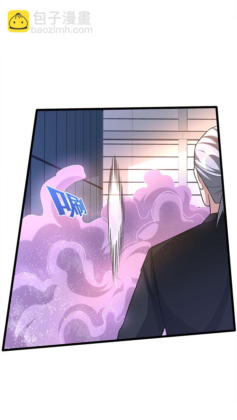 🍼都市邪王 第180话 这是命令 第18页