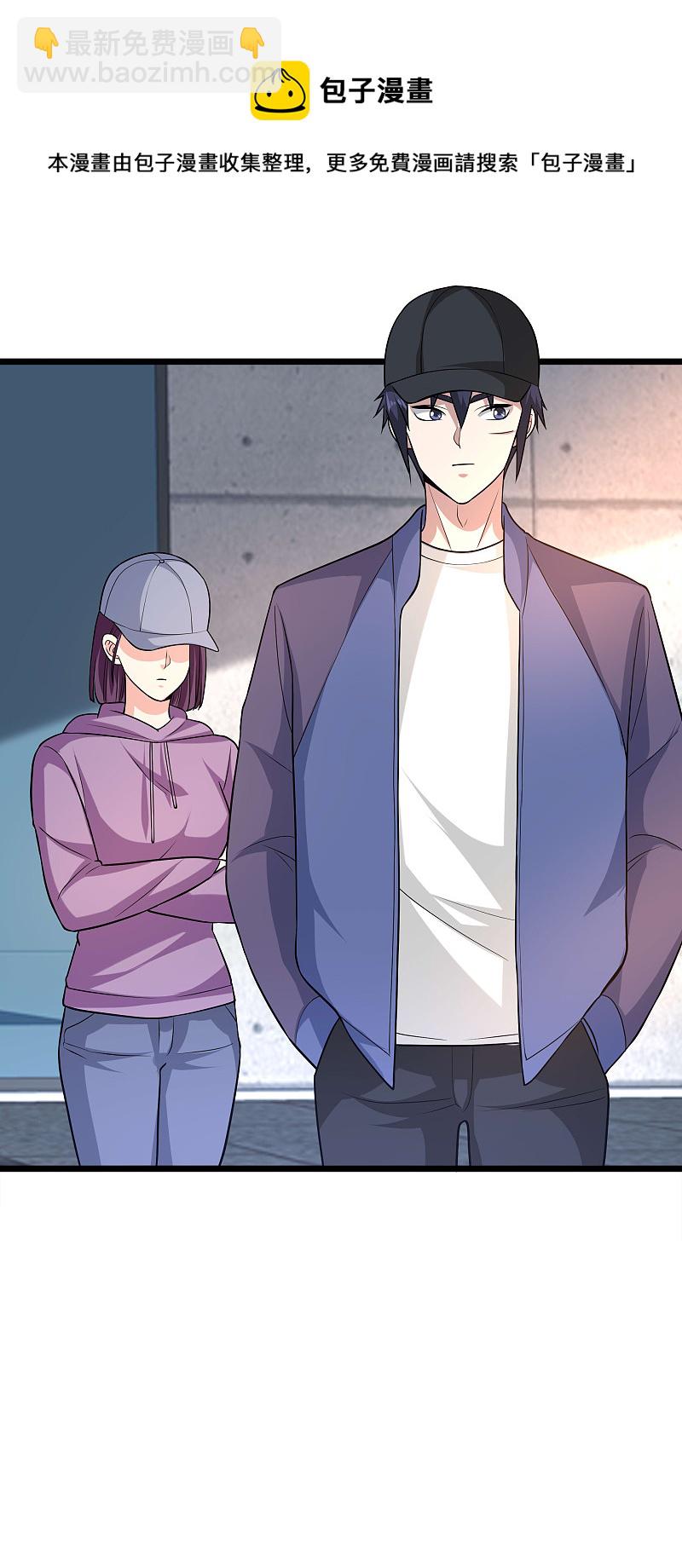 🍼都市邪王 第180话 这是命令 第6页