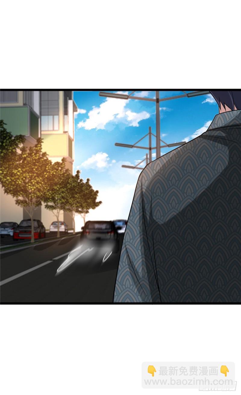 🍼都市邪王 第183话艳福不浅 第18页