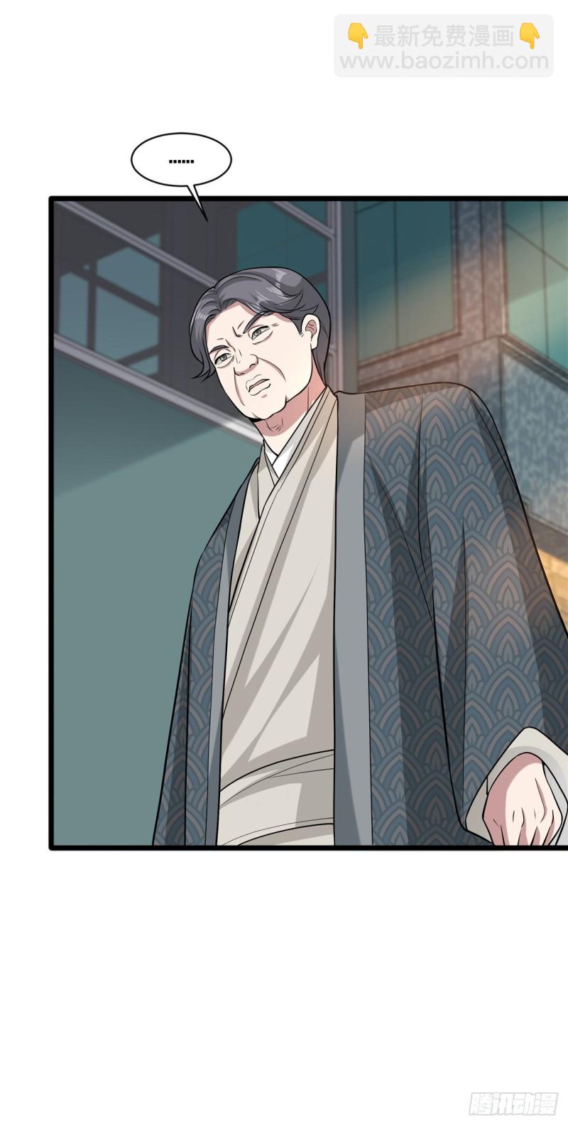 🍼都市邪王 第183话艳福不浅 第19页