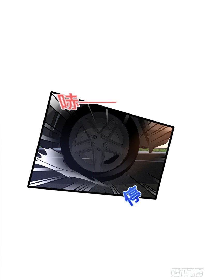 🍼都市邪王 第183话艳福不浅 第7页