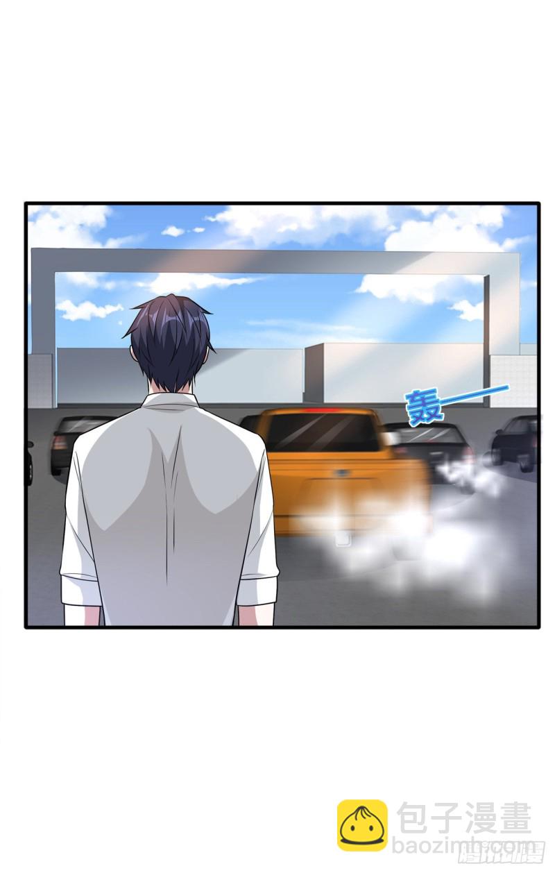 🍼都市邪王 第193话 我会亲自到访 第9页