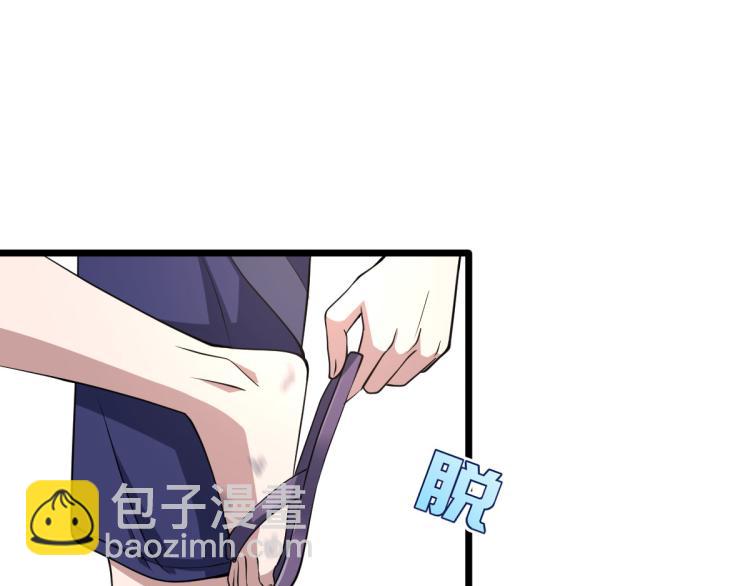 🍼都市邪王 第2话 三个美女 第25页