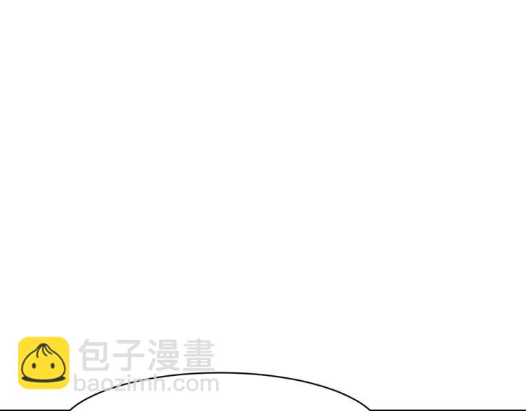 🍼都市邪王 第20话 多年前的秘密 第22页