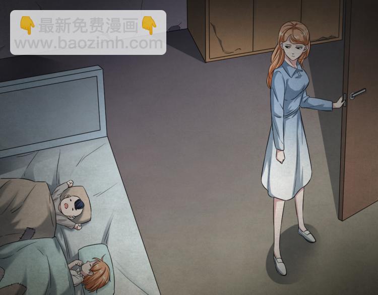 🍼都市邪王 第20话 多年前的秘密 第35页