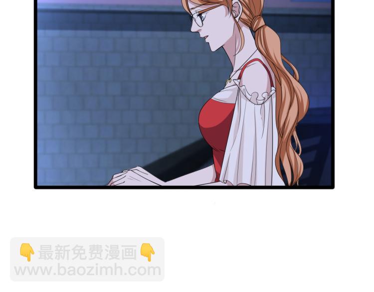 🍼都市邪王 第20话 多年前的秘密 第42页