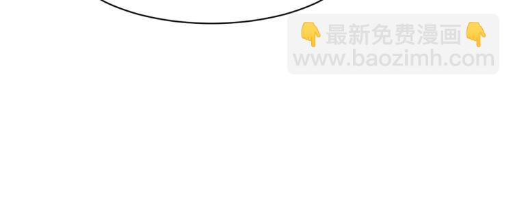 🍼都市邪王 第20话 多年前的秘密 第5页