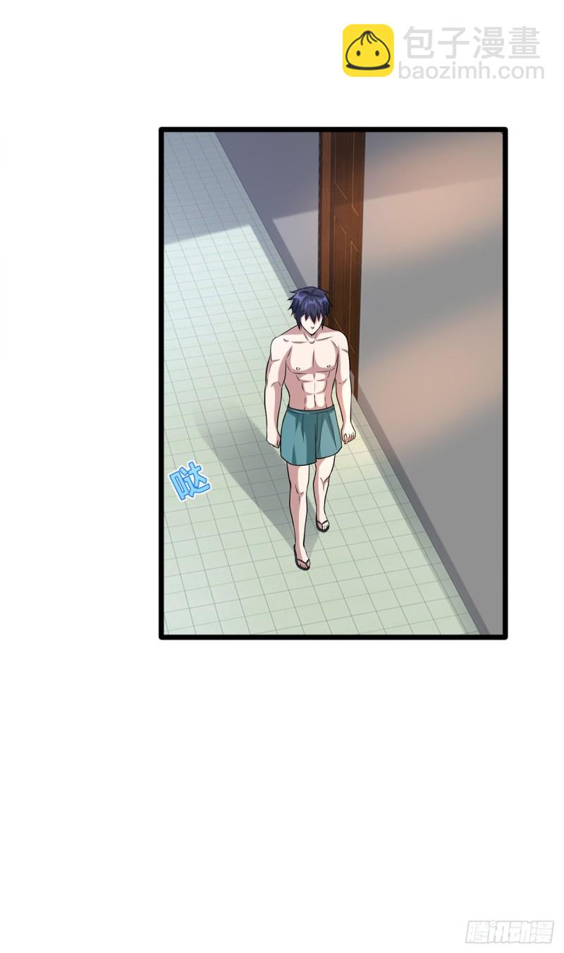 🍼都市邪王 第198话 这是老娘初吻 第6页