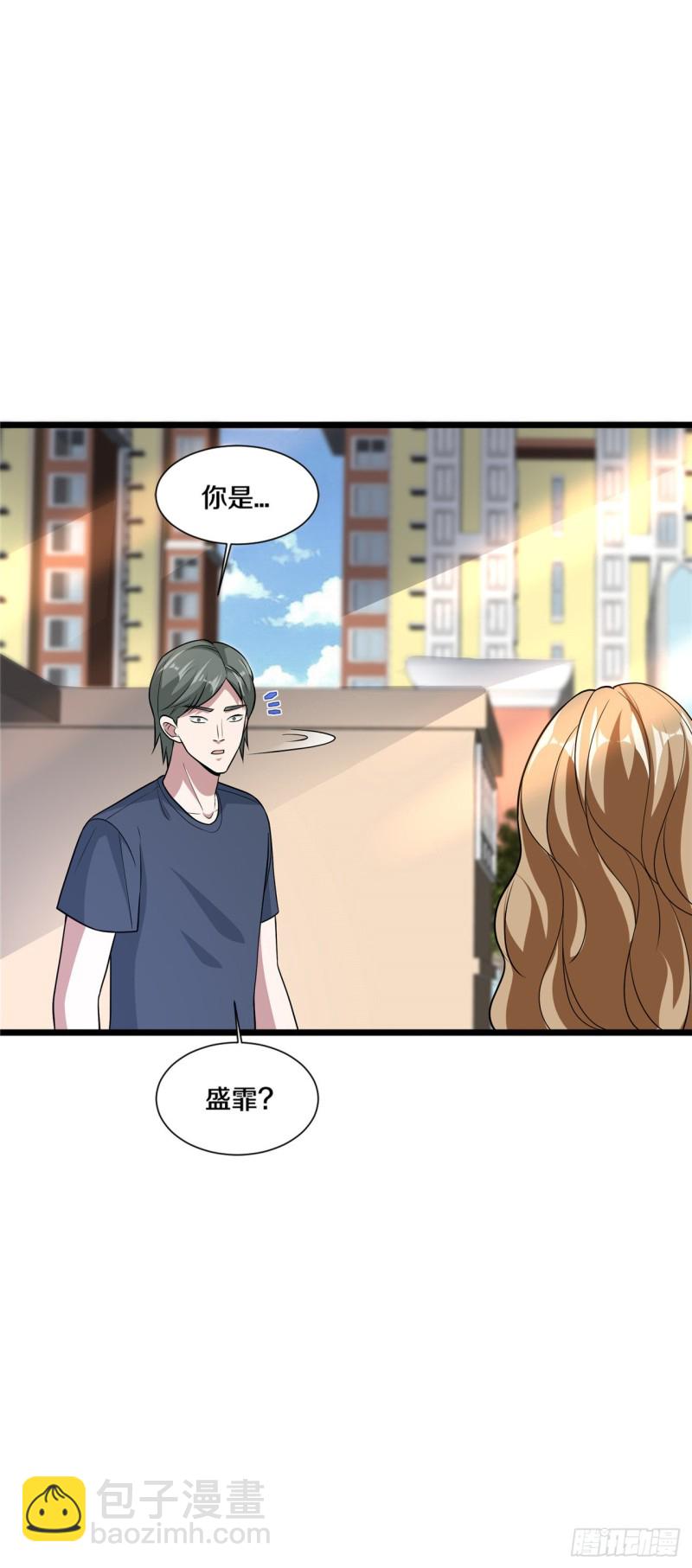 🍼都市邪王 第200话罪有应得 第18页