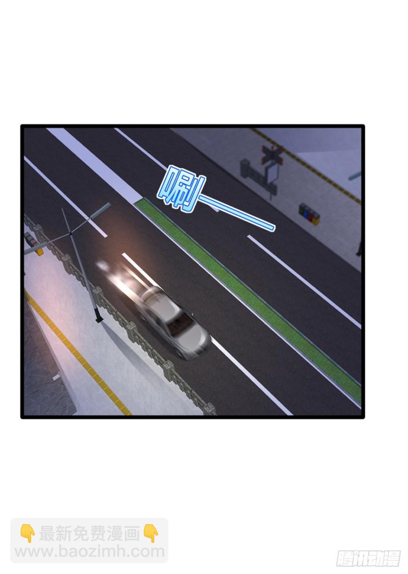 🍼都市邪王 第211话 进屋等着哥哥 第15页
