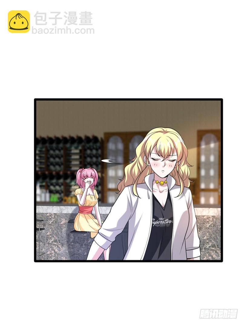 🍼都市邪王 第211话 进屋等着哥哥 第33页