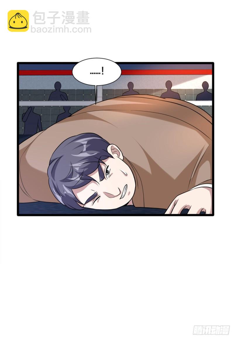 🍼都市邪王 第213话 下次再算 第11页