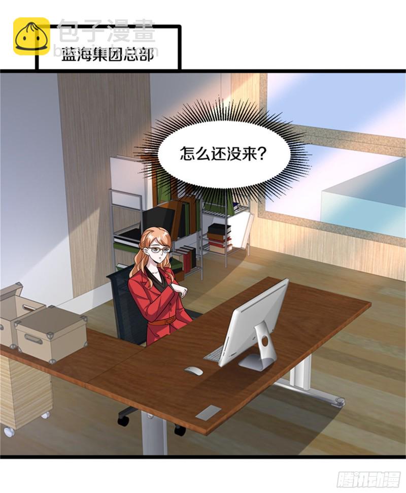 🍼都市邪王 第215话 你是我重要的人 第22页
