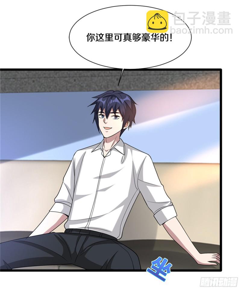 🍼都市邪王 第215话 你是我重要的人 第25页
