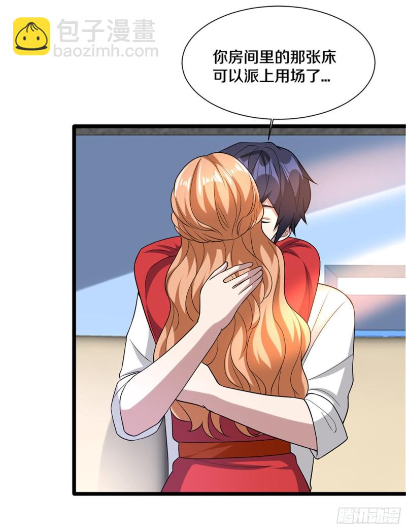 🍼都市邪王 第215话 你是我重要的人 第32页