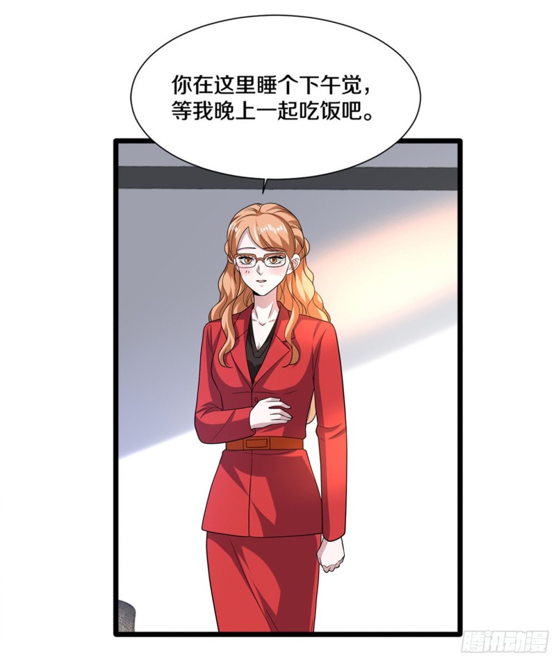 🍼都市邪王 第215话 你是我重要的人 第35页
