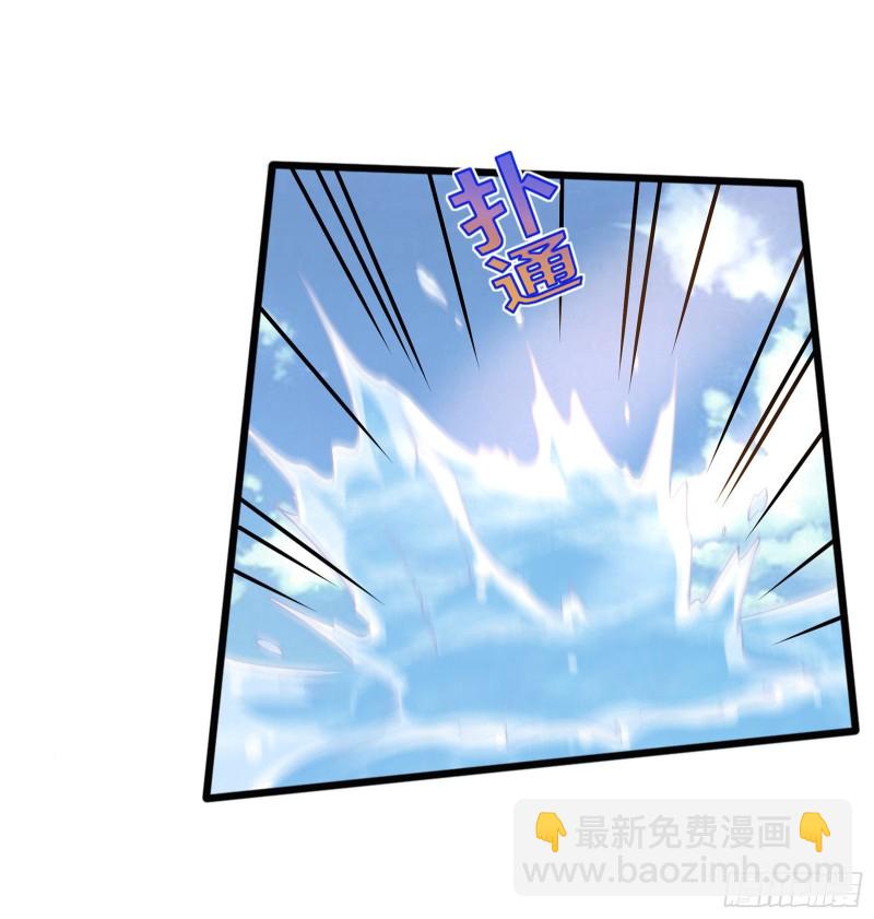 🍼都市邪王 第217话 突发状况 第14页