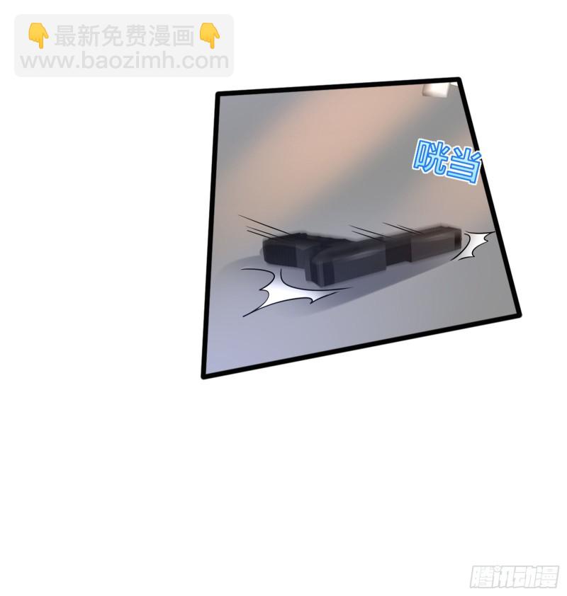 🍼都市邪王 第217话 突发状况 第22页