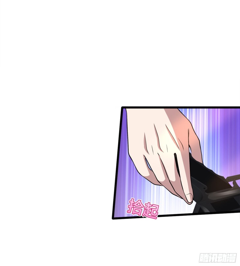 🍼都市邪王 第217话 突发状况 第29页