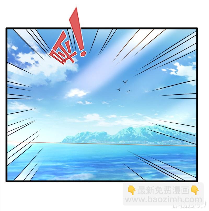 🍼都市邪王 第217话 突发状况 第41页