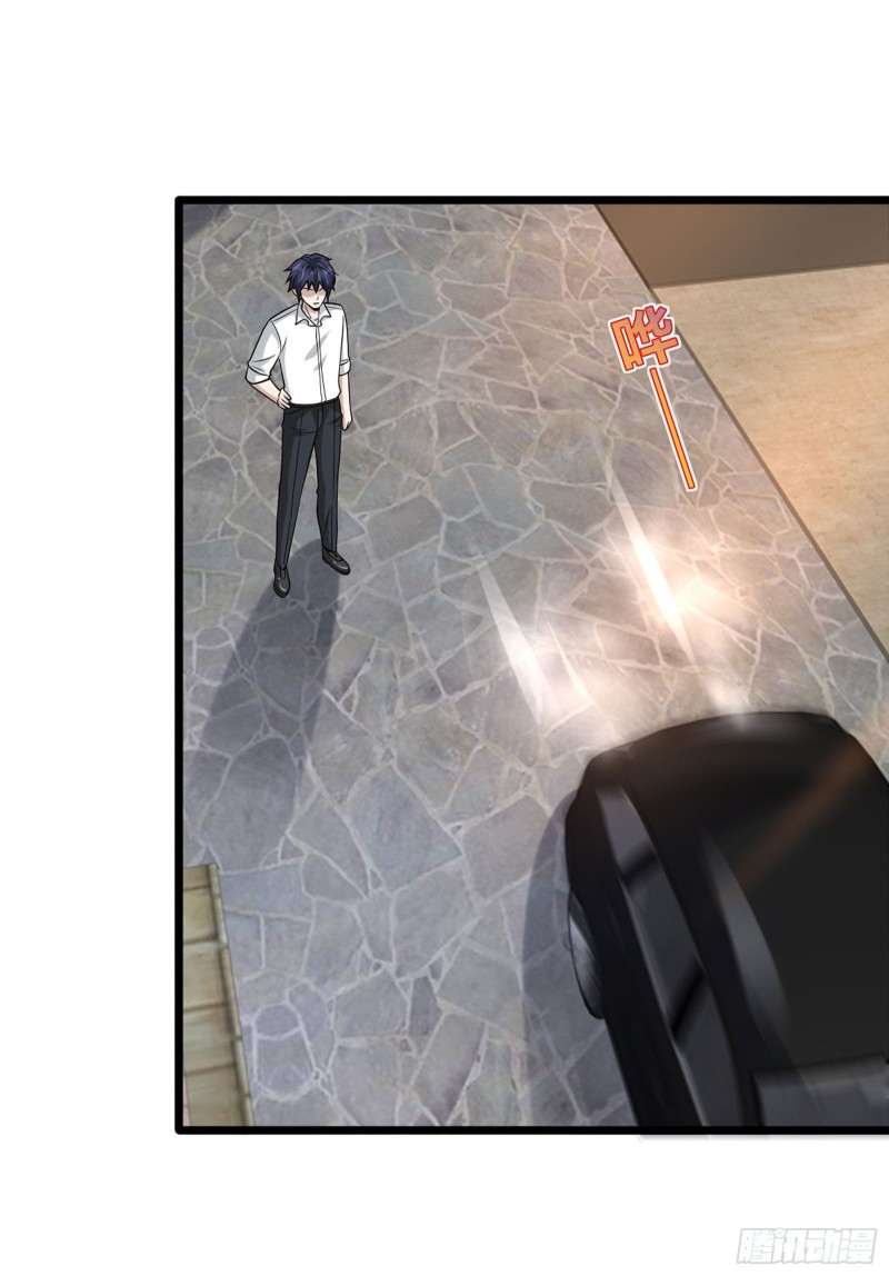🍼都市邪王 第219话 砸场子 第14页