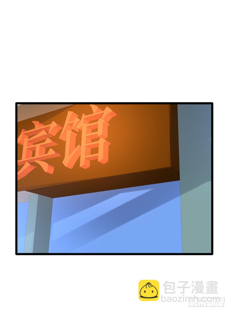 🍼都市邪王 第219话 砸场子 第2页