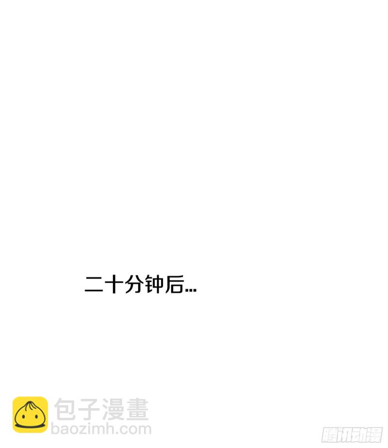 🍼都市邪王 第219话 砸场子 第21页