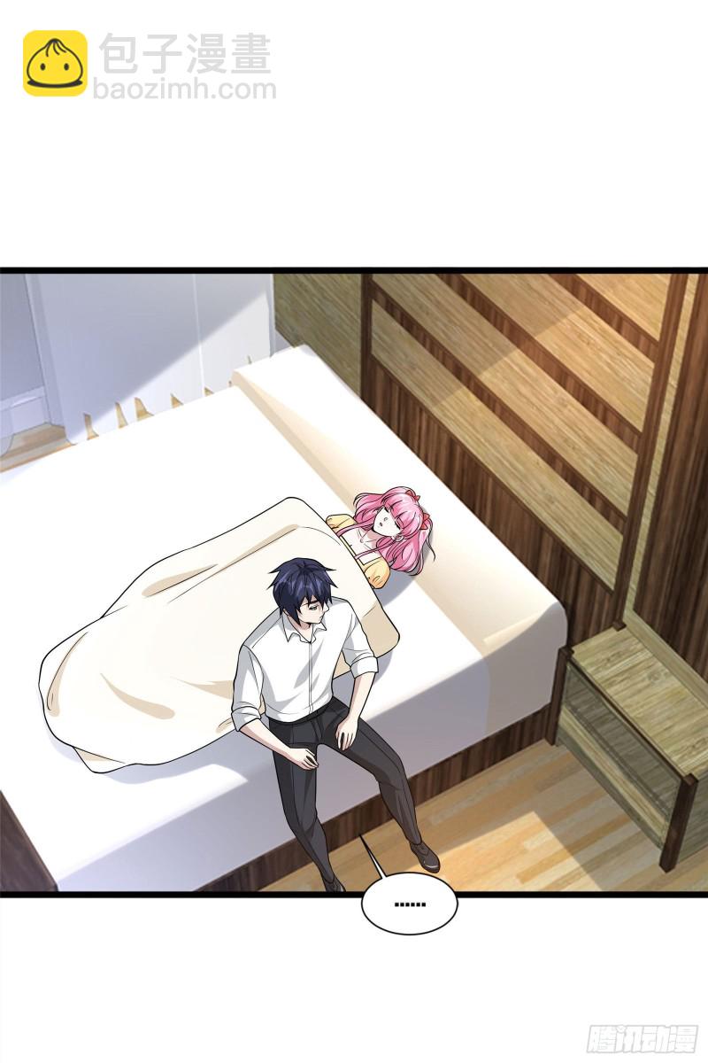 🍼都市邪王 第219话 砸场子 第3页
