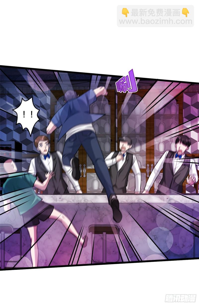 🍼都市邪王 第219话 砸场子 第34页