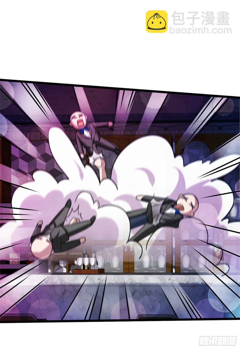 🍼都市邪王 第219话 砸场子 第35页