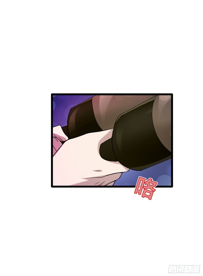 🍼都市邪王 第219话 砸场子 第36页