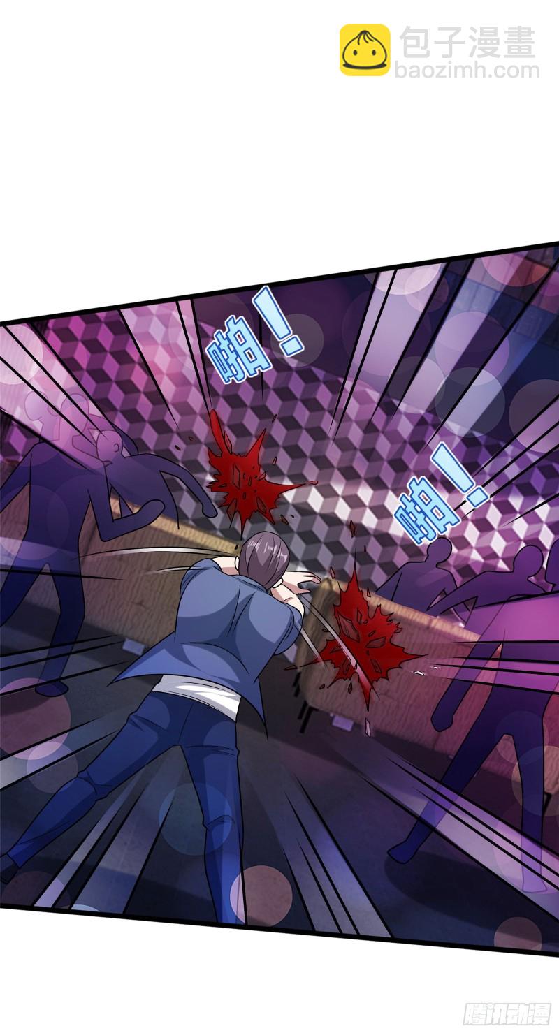 🍼都市邪王 第219话 砸场子 第38页