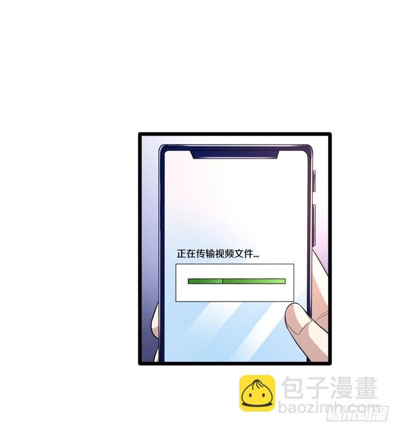 🍼都市邪王 第219话 砸场子 第5页