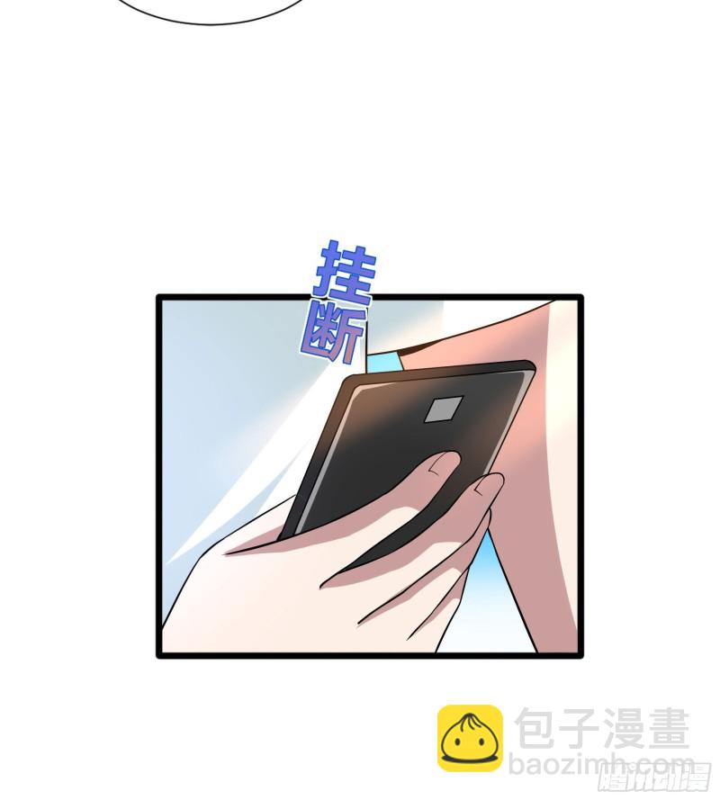 🍼都市邪王 第221话 改邪归正 第14页