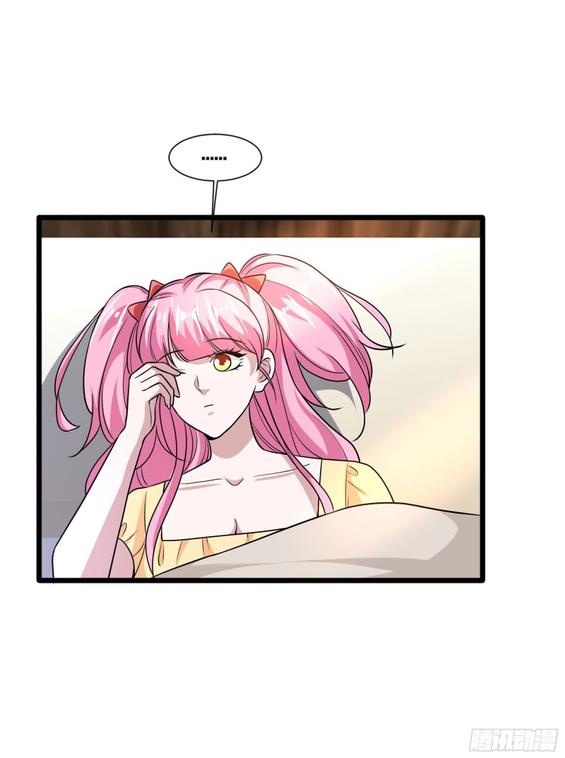 🍼都市邪王 第221话 改邪归正 第17页