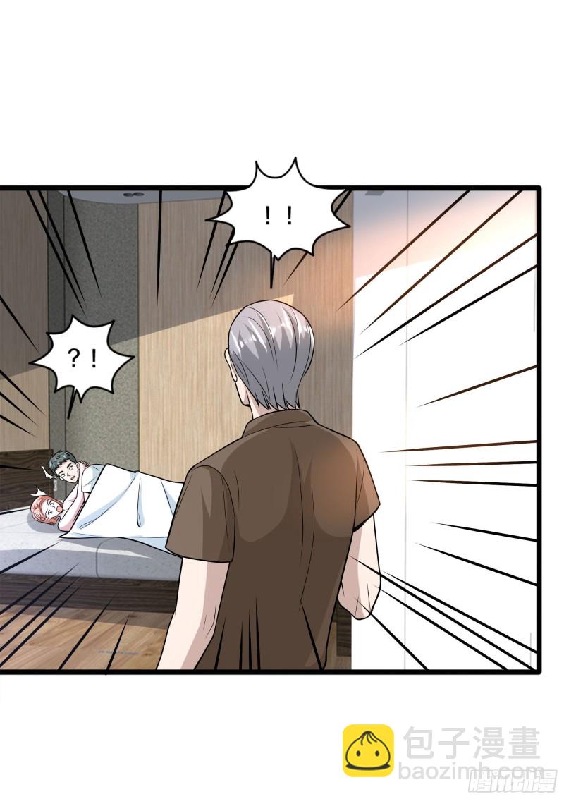 🍼都市邪王 第221话 改邪归正 第3页