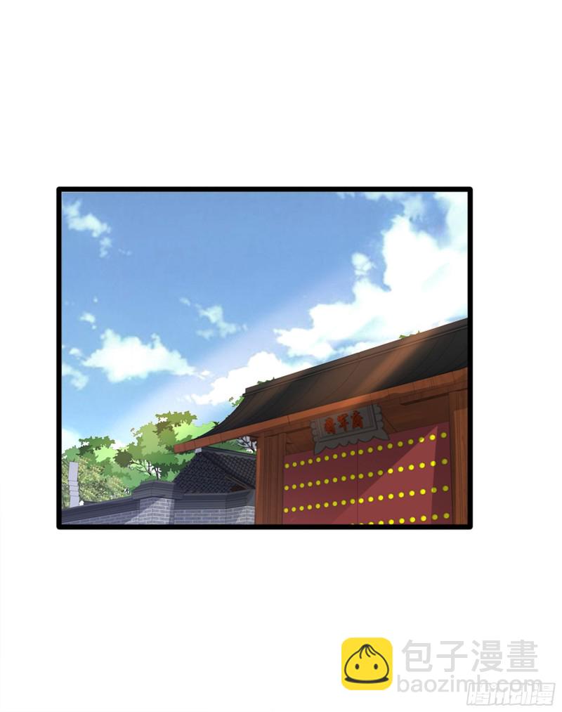 🍼都市邪王 第221话 改邪归正 第30页