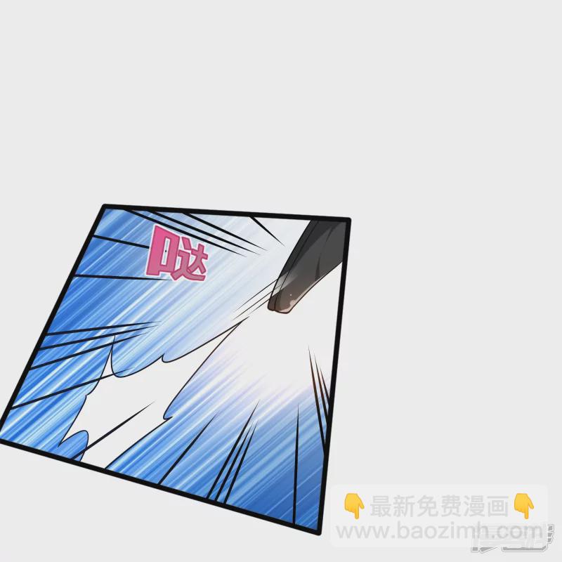 🍼都市邪王 第225话 不速之客 第32页