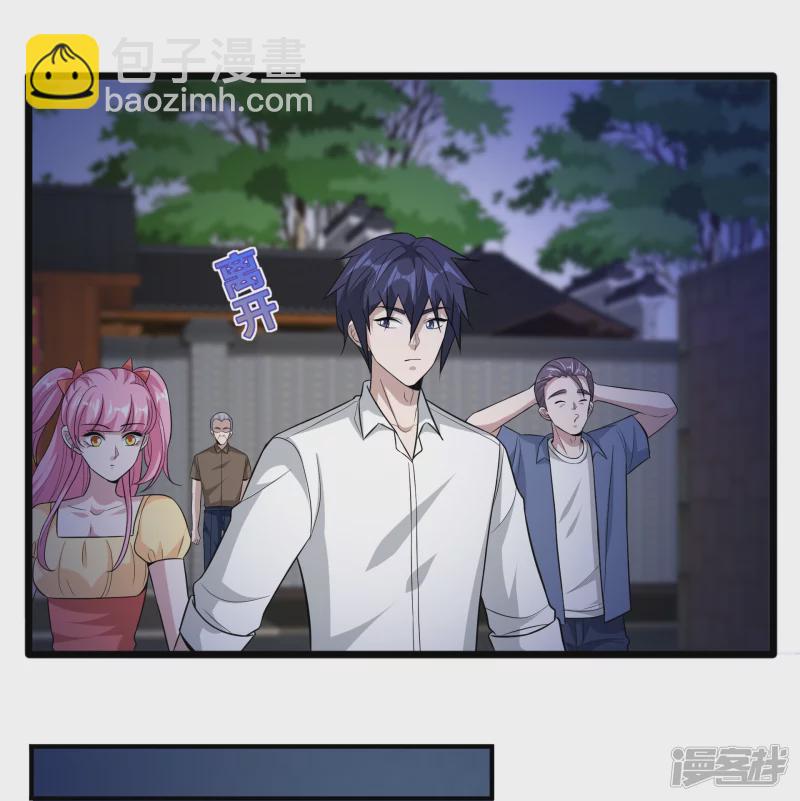 🍼都市邪王 第227话 浓情时刻 第22页