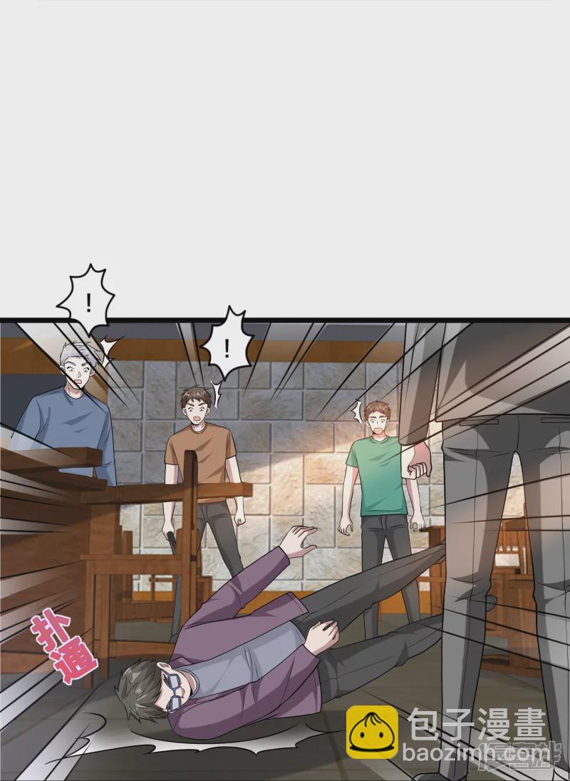 🍼都市邪王 第229话 拆了他 第14页