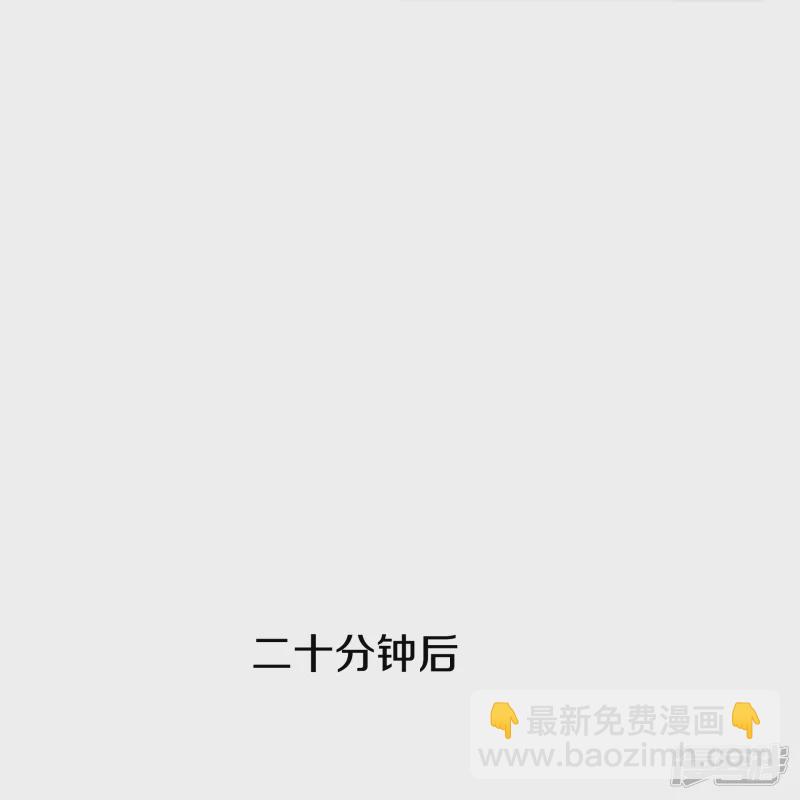 🍼都市邪王 第229话 拆了他 第21页